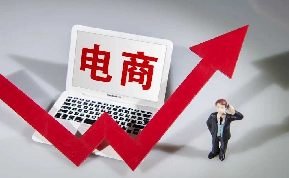 全国首个多部门联合制定的跨境电商合规指引在广州发布