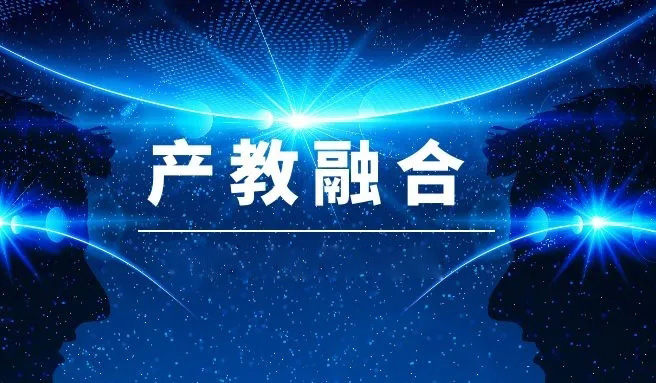 广东哥登网络科技有限公司 2022-2024年 产教融合工作方案