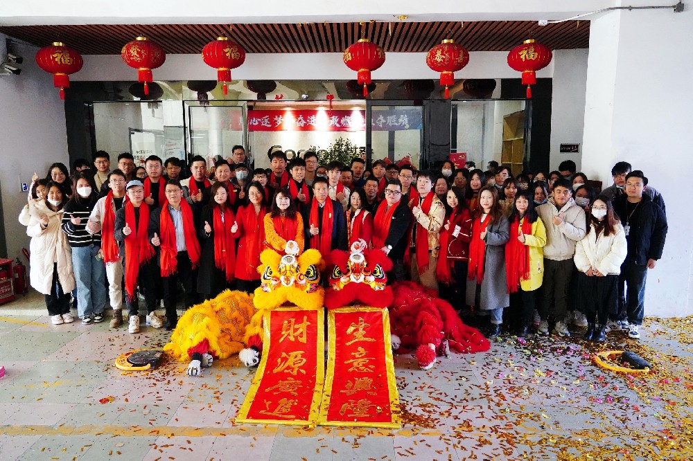 开工大吉 | 万象始更新 初心仍不忘