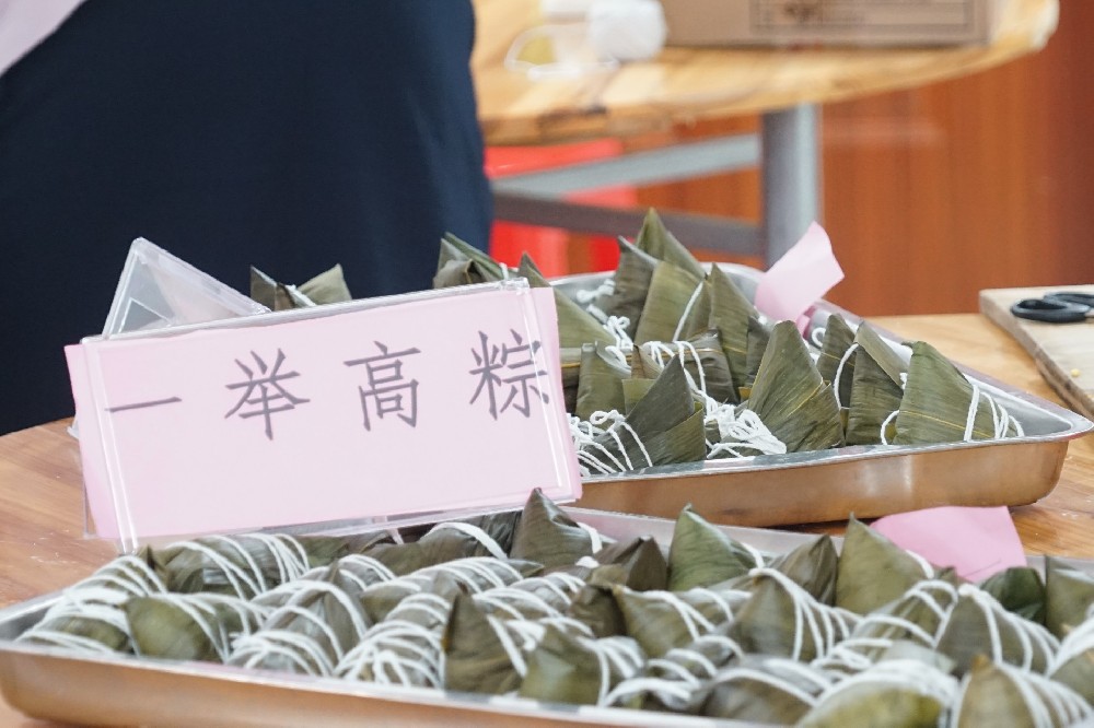 玩转端午，放“粽”一夏