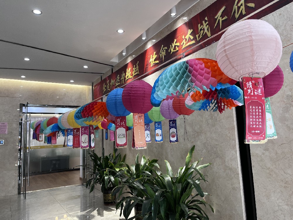 中秋游园会 | 妙趣横生，月玩月心动