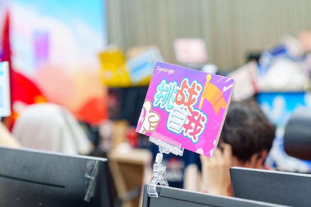 全员加速，踏梦前行 | 哥登双十一大促圆满收官！