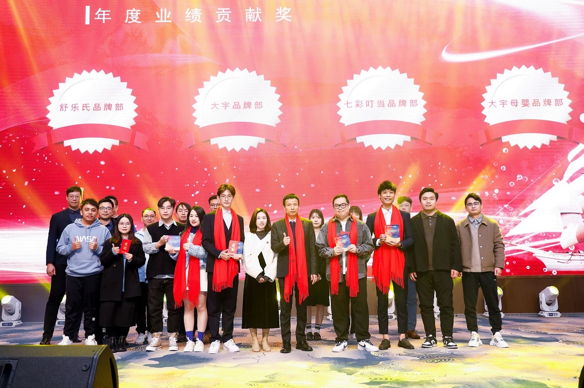 业绩合照.jpg