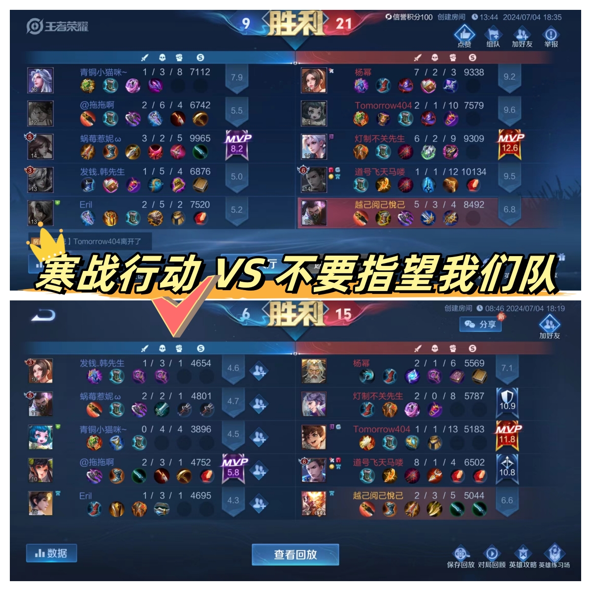 寒战行动.jpg