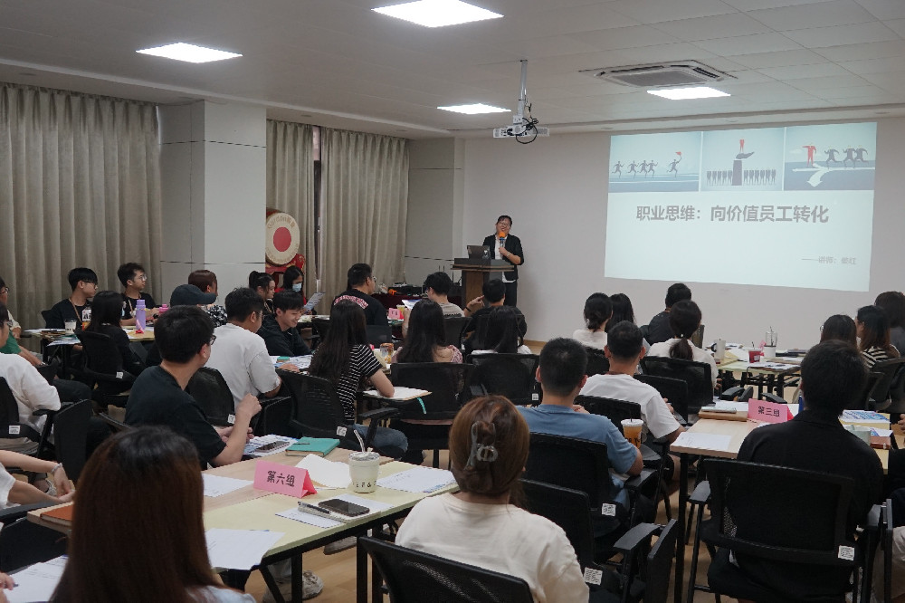 携手成长，共创未来